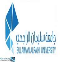 جامعة سليمان الراجحي