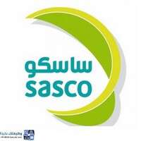الشركة السعودية لخدمات السيارات - ساسكو
