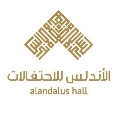 شركة الأندلس للاحتفالات