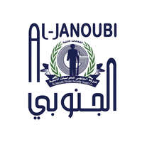 شركة ابناء محمد ابراهيم الجنوبي للحراسات الأمنية الخاصة