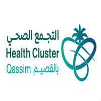 التجمع الصحي بالقصيم