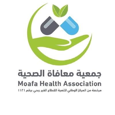 جمعية معافاة الصحية