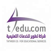 شركة تطوير للخدمات التعليمية