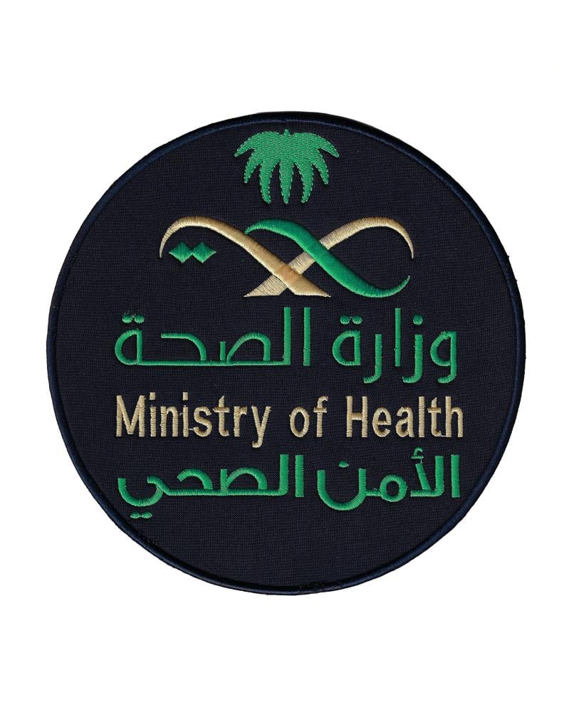 وظائف الأمن الصحي