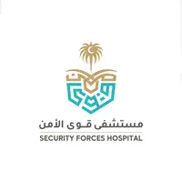 وظائف مستشفى قوى الأمن