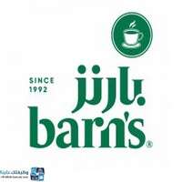 شركة بارنز للأغذية والمشروبات