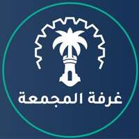 وظائف غرفة المجمعة