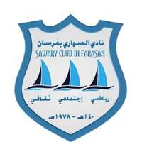 نادي الصواري السعودي