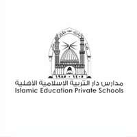مدارس دار التربية الإسلامية الأهلية