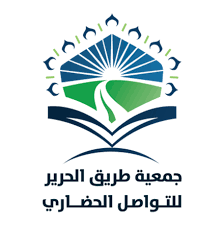 وظائف جمعية طريق الحرير للتواصل الحضاري