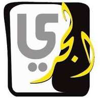 شركة بدر محمد الجري وابنائه