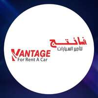 شركة فانتج لتأحير السيارات