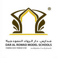 مدارس دار الرواد النموذجية