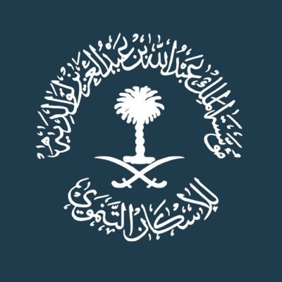 وظائف مؤسسة الملك عبدالله لوالديه للإسكان التنموي