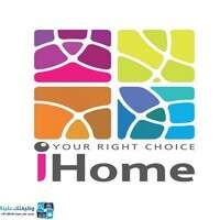 شركة آي هوم للمفروشات