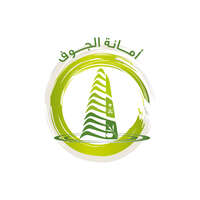 امانة الجوف