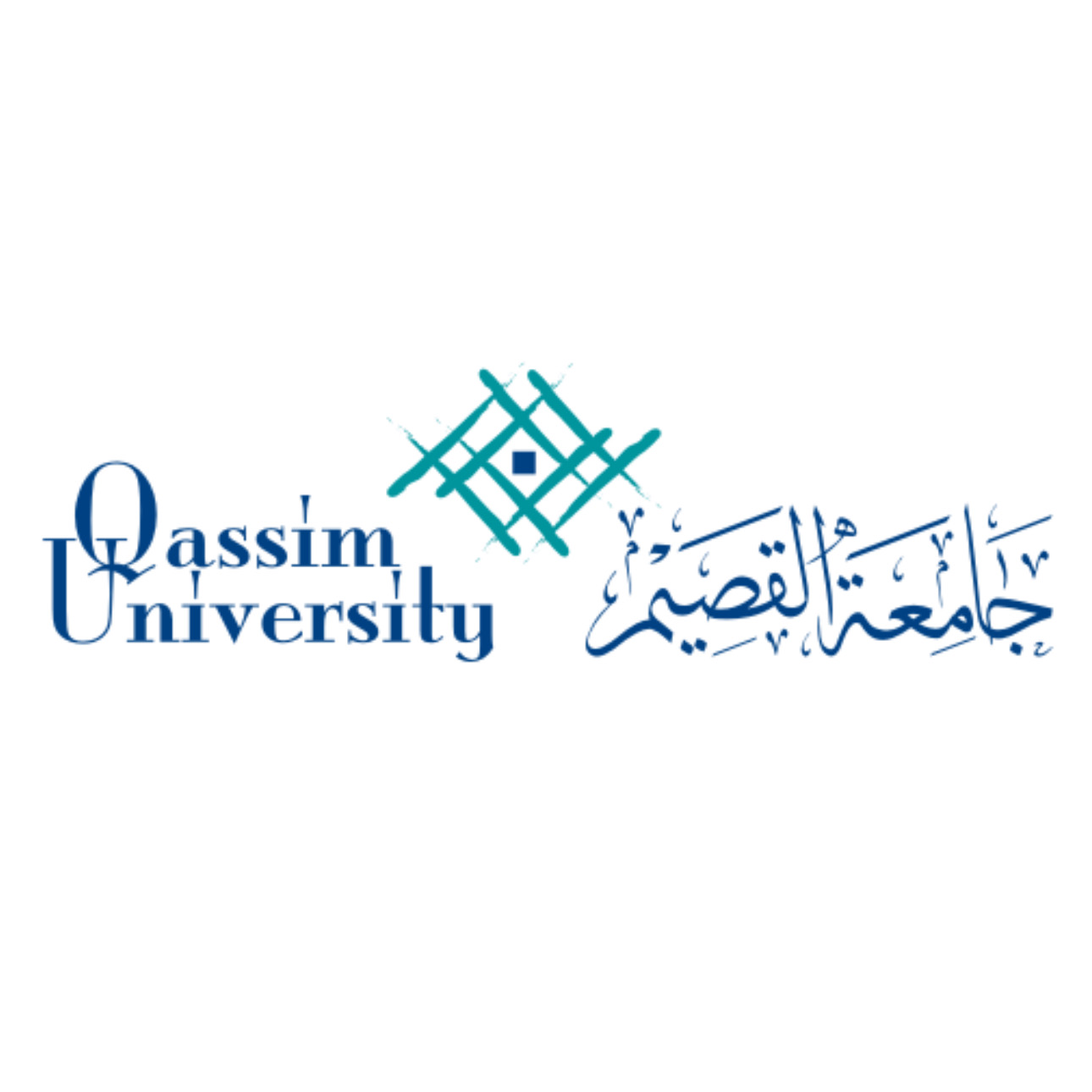 وظائف جامعة القصيم