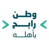 وظائف جمعية البر الخيرية بالطائف