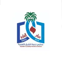 مدارس ندوة الشرق الأهلية