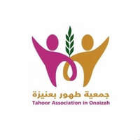 جمعية طهور لرعاية ومساندة مرضى السرطان