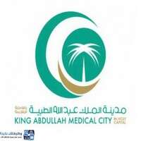 مدينة الملك عبدالله الطبية
