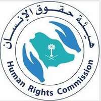 مركز توثيق سيرة الملك عبدالله بن عبدالعزيز