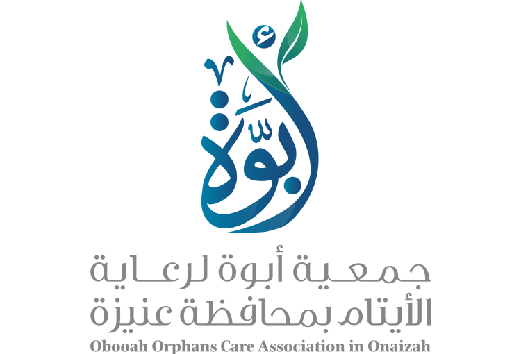 وظائف جمعية أبوة لرعاية الأيتام بعنيزة