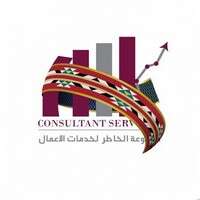 وظائف مجموعة الخاطر لخدمات الأعمال