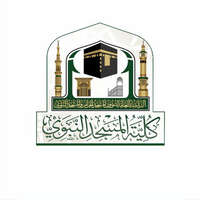 شركة الشايع للساعات