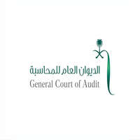 الديوان العام للمحاسبة