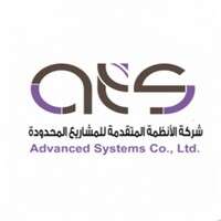 شركة الأنظمة المتقدمة للمشاريع المحدودة