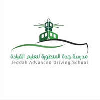 مدرسة جدة المتطورة لتعليم القيادة النسائية