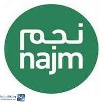 شركة نجم لخدمات التأمين