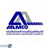 الشركة المتحدة العربية للصيانة والتجارة المحدودة