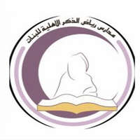 مدارس رياض الذكر الأهلية