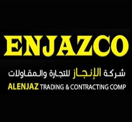 شركة الإنجاز للتجارة والمقاولات