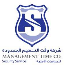 شركة وقت التنظيم المحدودة