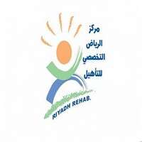 مركز الرياض التخصصي