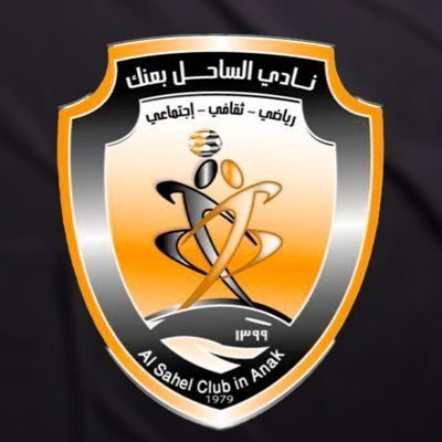 النقابة العامة للسيارات