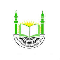 الجمعية الخيرية لتحفيظ القرآن الكريم بمدينة حائل