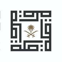 الهيئة الملكية لمدينة مكة المكرمة والمشاعر المقدسة