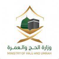 وظائف وزارة الحج والعمرة