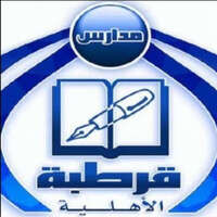 جمعية ابتسم