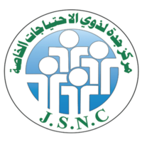 مركز جدة لذوي الاحتياجات الخاصة