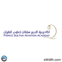 وظائف أكاديمية الأمير سلطان لعلوم الطيران