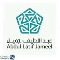 شركة عبداللطيف جميل المتحدة