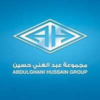 مجموعة عبد الغني حسين