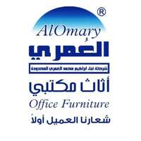 شركة العُمري للاثاث المكتبي